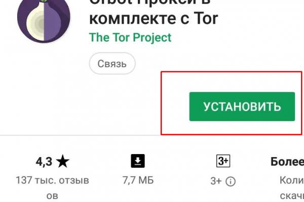 Кракен сайт работает
