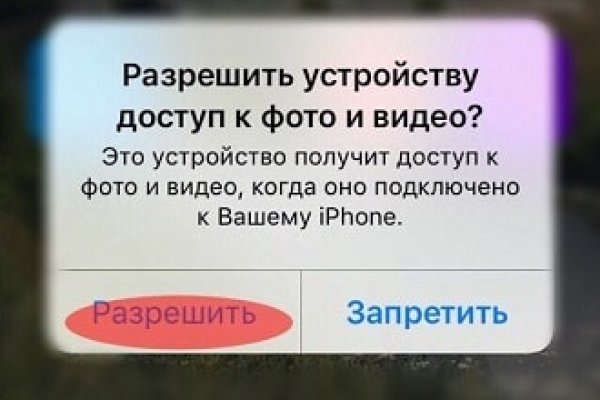 Кракен мониторинг ссылок kraken torion
