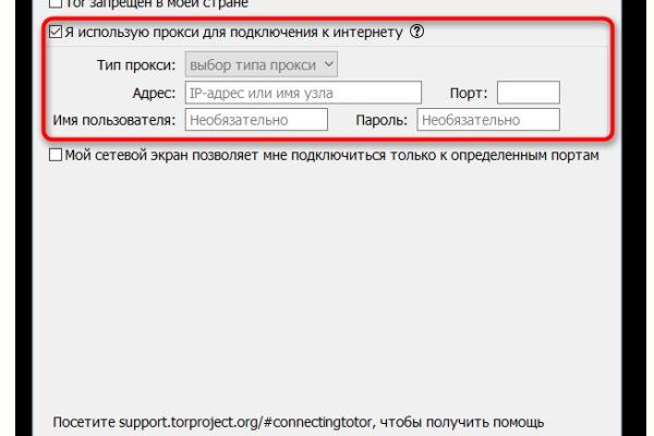 Сайт кракен 24