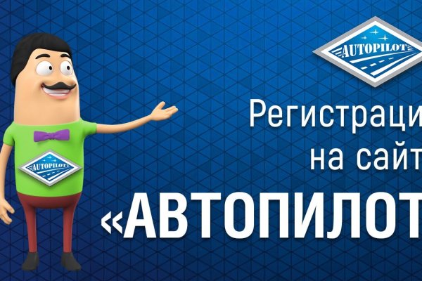 Аналог гидры