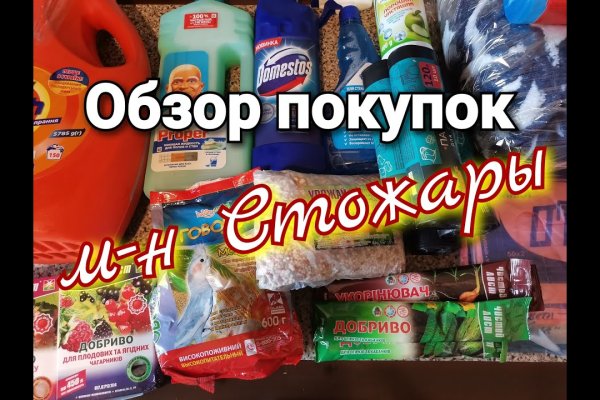 Kraken официальный сайт вход