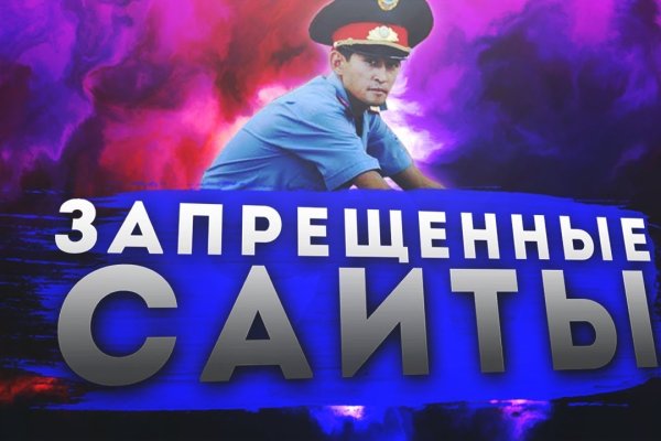 Кракен сайт ссылки актуальные
