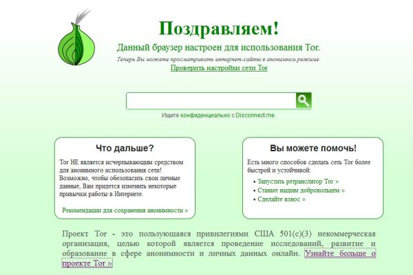 Как пополнять кракен тор