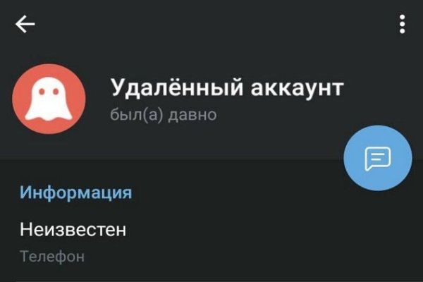 Кракен порошок