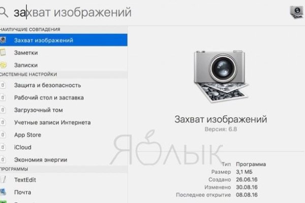 Кракен сайт продаж
