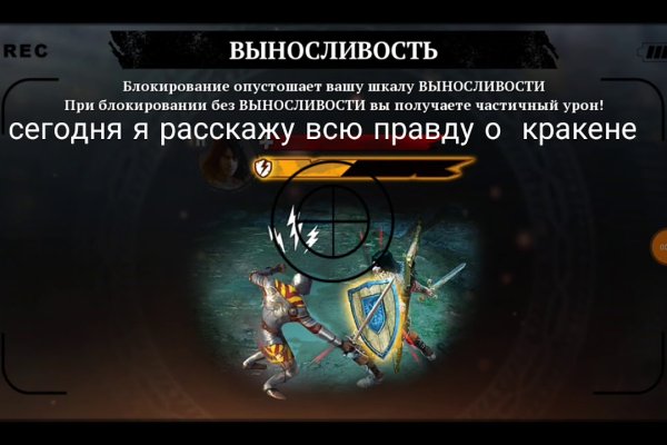 Darkmarket