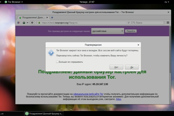Кракен тор это