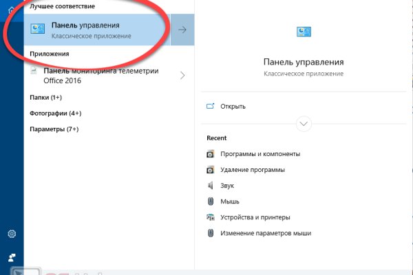 Кракен через браузер