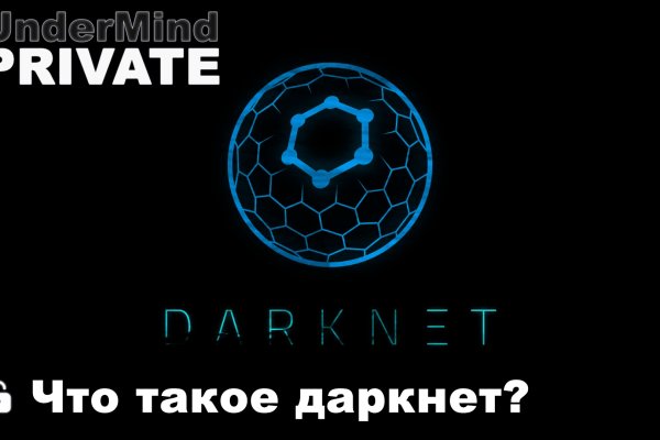Kra50.cc Вход на сайт главная страница