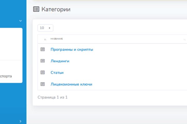 Кракен наркота что это