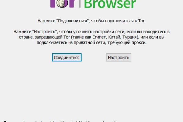 Кракен тгк