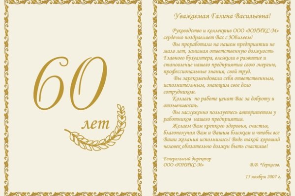 Кракен гидра даркнет
