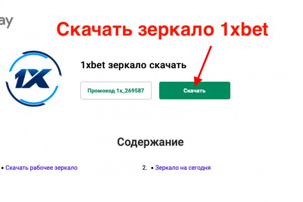 Кракен даркнет тор