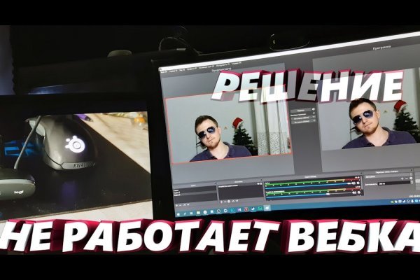 Кракен ссылка на сайт com