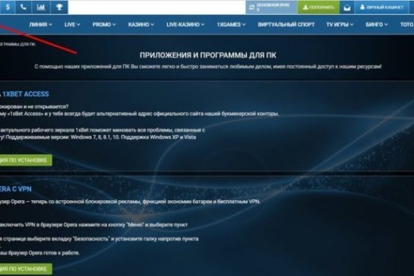 Ссылки на кракен at