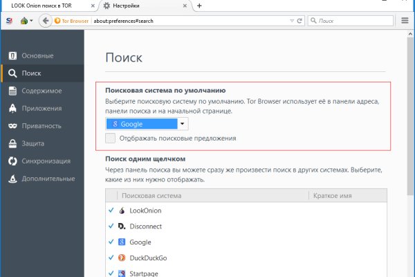 Что с кракеном сайт