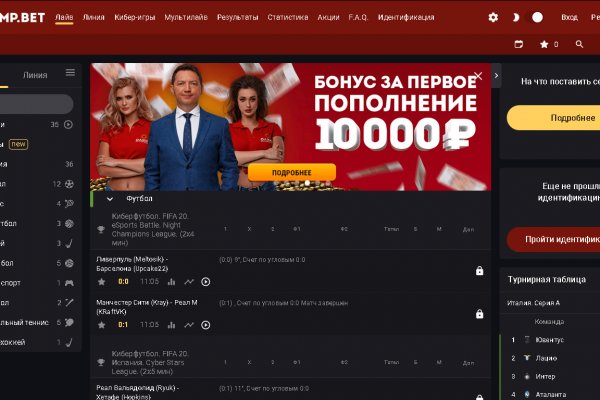 Кракен купить порошок