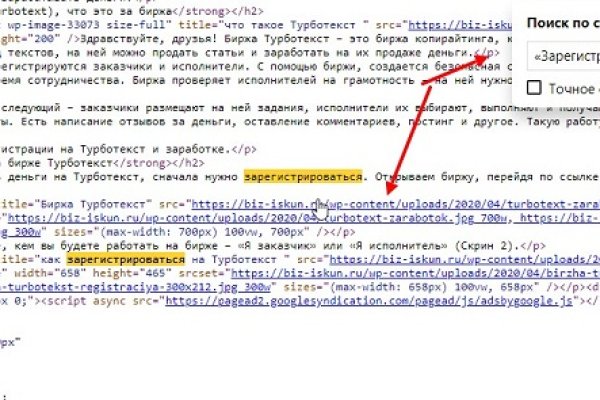 Кракен ссылка настоящая