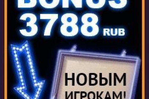 Кракен маркет даркнет только через тор