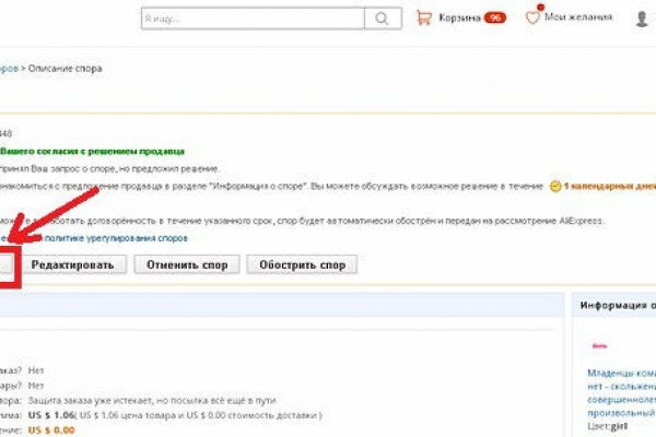 Мега зеркала тор онион мориарти кракен