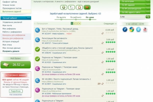 Кракен маркетплейс kr2web in площадка торговая