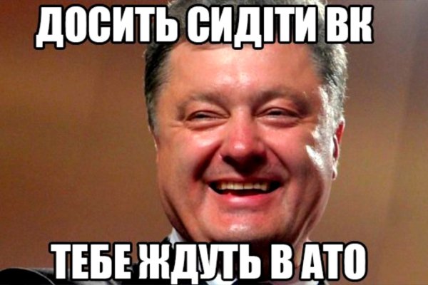 Рабочее зеркало кракен