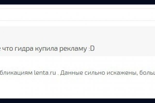 Кракен не заходит