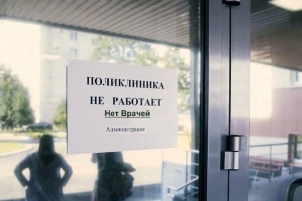 Через какой браузер заходить на кракен
