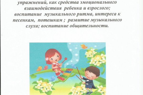 Что такое кракен площадка