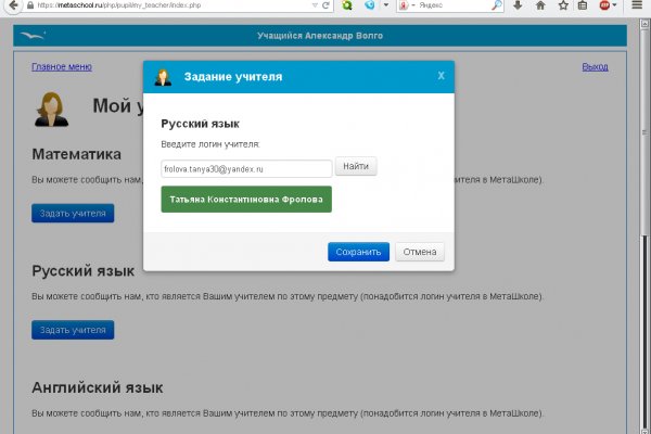 Kra33.cc Вход на сайт главная страница