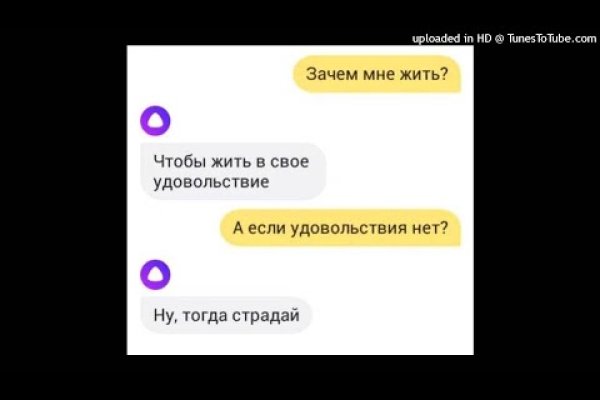 Пользователь не найден кракен что делать