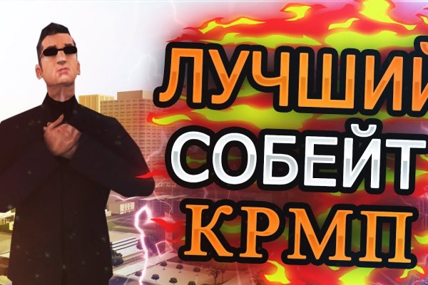 Кракен макет даркнет только через тор