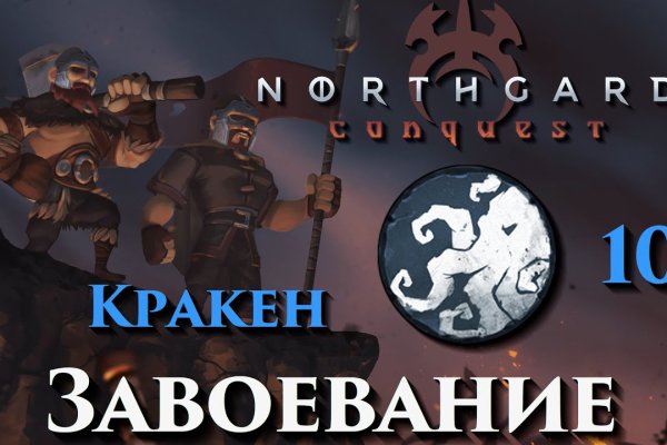 Почему кракен перестал работать