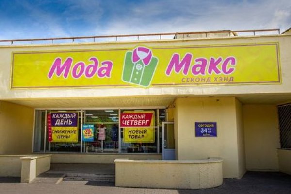 Mega market ссылка