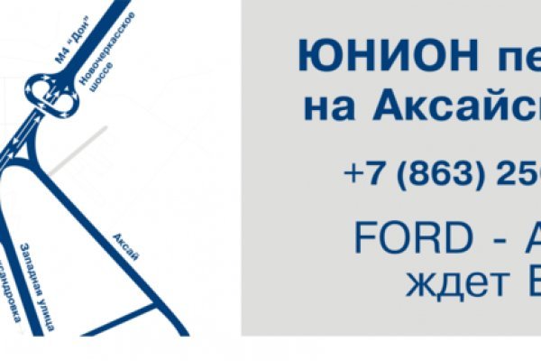 Кракен открылся