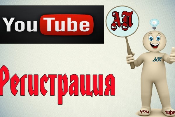 Кракен марихуана