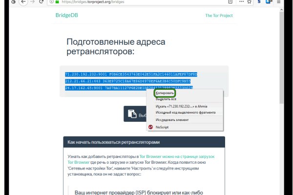 Кракен сайт ссылка онлайн